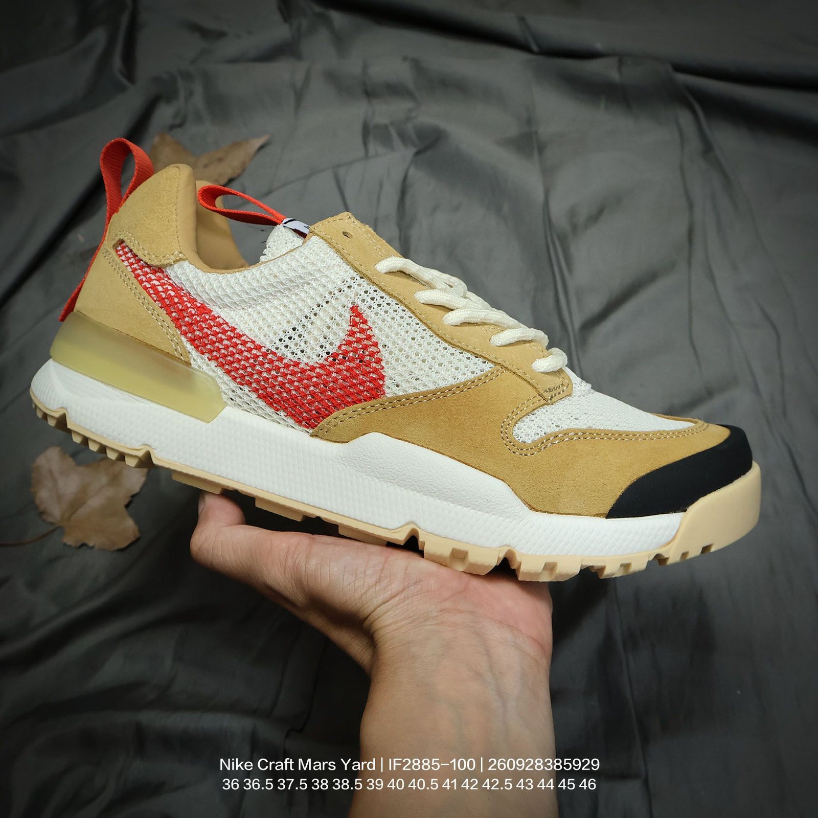 Tênis Nike Craft Mars Yard TS NASA 2